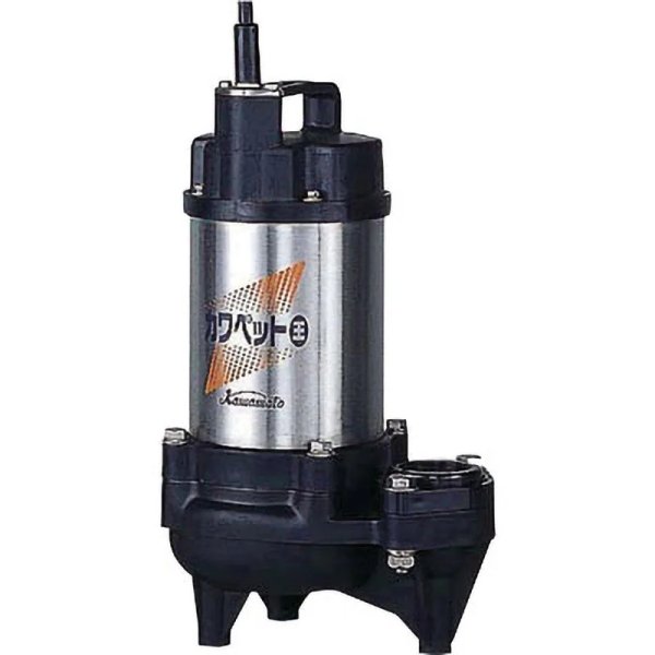 画像1: WUO4-506-0.75　汚物混入水用水中ポンプ WUO4型　　川本ポンプ(川本製作所) (1)