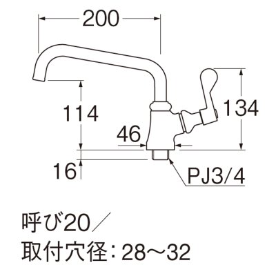 画像2: A5371-20  厨房用立形上向自在水栓［共用形］ 【SANEI株式会社】 (2)