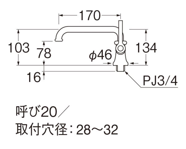 画像2: A5311-20【SANEI株式会社】厨房用立形自在水栓  【共用形】 (2)