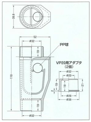 画像2: トラップ逆止弁 ムシ退治君 <K-1650>  コバルト (2)