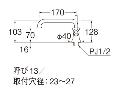 画像2: A5311-13【SANEI株式会社】厨房用立形自在水栓  【共用形】 (2)