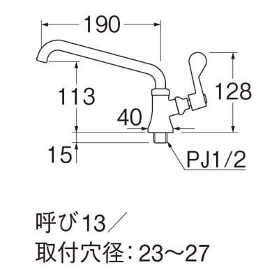 画像2: A5371-13  厨房用立形上向自在水栓［共用形］ 【SANEI株式会社】 (2)