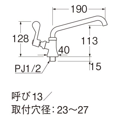 画像2: A5371L-13  厨房用立形上向自在水栓（左ハンドル）［共用形］ 【SANEI株式会社】 (2)