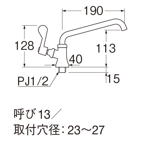 画像2: A5371L-13【SANEI株式会社】  厨房用立形上向自在水栓（左ハンドル）［共用形］ (2)