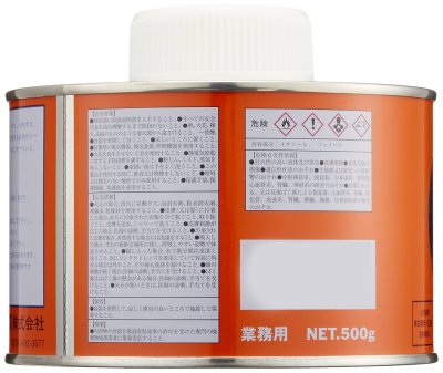 画像2: ヘルメシール G-2 ガス配管・燃料油配管用シール剤 (灰色)日本ヘルメチックス株式会社 (2)