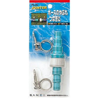 画像2: PL25  PC兼用カップリング 【SANEI株式会社】 (2)