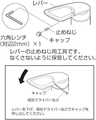 画像4: K1712E2-13【SANEI株式会社】   シングル混合栓 (4)