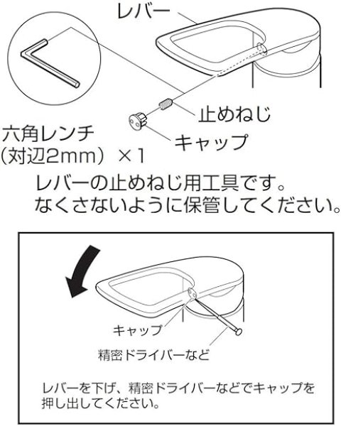 画像4: K1712E2-13【SANEI株式会社】   シングル混合栓 (4)