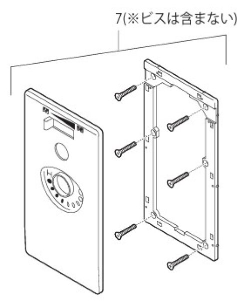 画像1: MR88-293X  【SANEI株式会社】 化粧プレート (1)