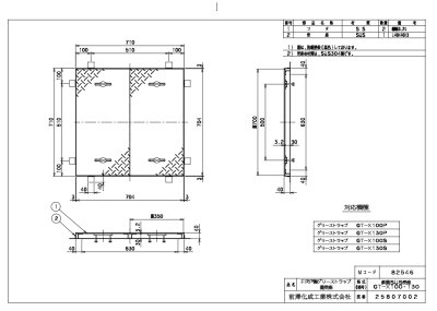 画像4: GT-X100P  鉄蓋付  FRP製　グリーストラップ　　パイプ流入式【前澤化成工業】 (4)