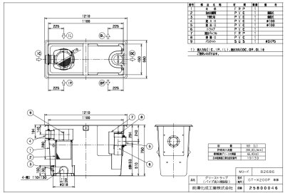 画像3: GT-X200P  鉄蓋付  FRP製 グリーストラップ  パイプ流入式【前澤化成工業】 (3)