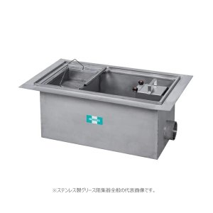画像1: HGS-NX200PD【ホーコス】　グリース阻集器　200.0L　ステンレス製/パイプ式/3槽/地中埋設専用 (1)