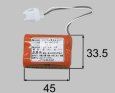 画像1: A-4025 リチウム電池【INAX】 (1)