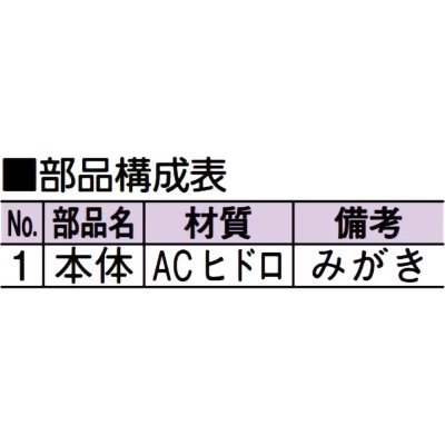画像2: D-110A80　露出型ベントキャップ アルミ製 D-110Aシリーズ【アウス】 (2)