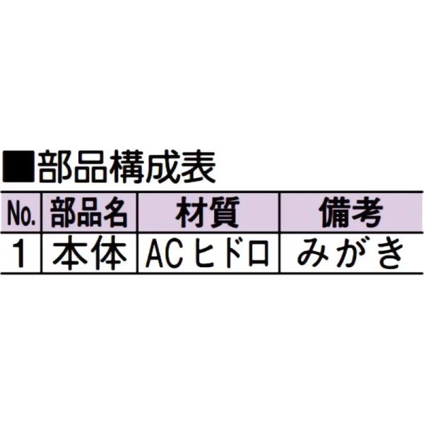 画像2: D-110A80　露出型ベントキャップ アルミ製 D-110Aシリーズ【アウス】 (2)