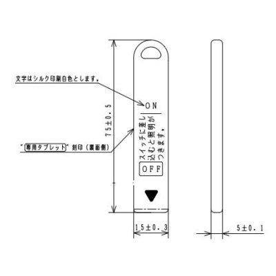 画像2: WN9952010  フルカラータブレットキーのみ （10本入）【PANASONIC】 (2)