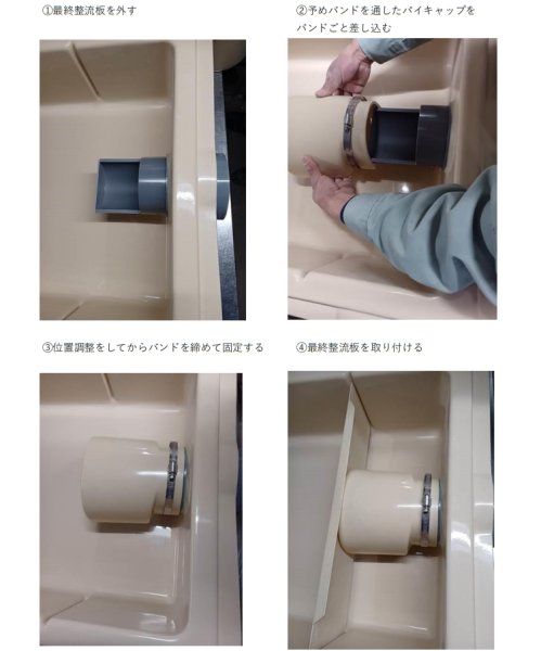 画像2: 【プレパイ工業株式会社】パイキャップ　100 (2)