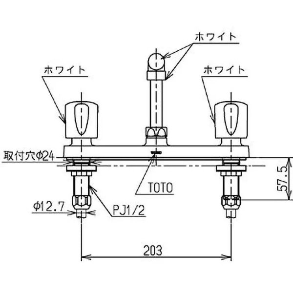 画像3: TKJ23UR  台付2ハンドル混合水栓（整流、共用）【TOTO】 (3)