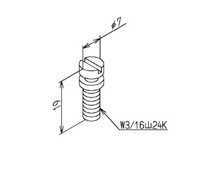画像2: TH62181A   調節ねじ【TOTO】 (2)