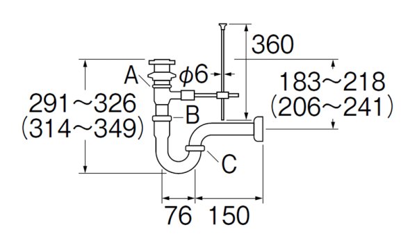 画像3: H710-32【SANEI株式会社】ポップアップPトラップ (3)