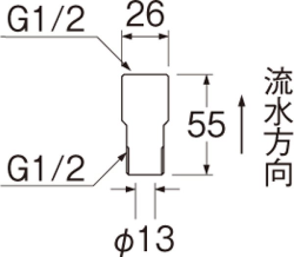 画像3: V872F-13【SANEI株式会社】逆止弁 (3)