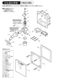 画像1: MV88-251X   水撃緩和逆止弁【SANEI株式会社】