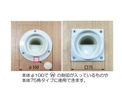 画像5: Z44CW-ES 洗濯機エルボセット【ミヤコ株式会社】 (5)