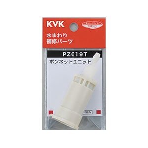 画像1: PZ619T  KVK 温調ボンネットユニット (1)