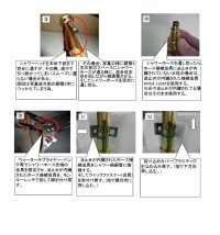 画像3: MS820-80X    シャワーヘッド  【SANEI株式会社】
