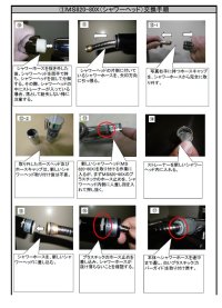 画像2: MS820-80X    シャワーヘッド  【SANEI株式会社】