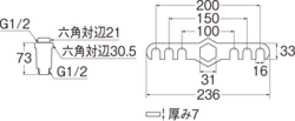 画像2: R78-13【SANEI株式会社】メリットプラグ  (2)