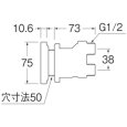 画像2: T412-40-13【SANEI株式会社】一口循環接続金具  (2)