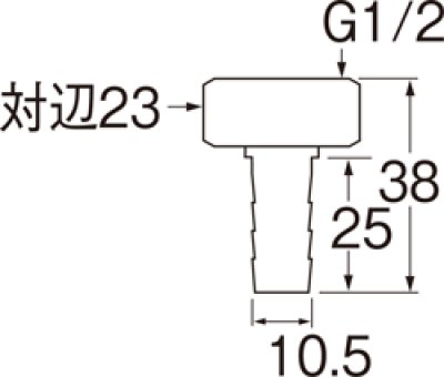 画像2: T421-4S-10A   ペア樹脂管金具セット【SANEI株式会社】 (2)