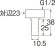 画像2: T421-4S-10A   ペア樹脂管金具セット【SANEI株式会社】 (2)