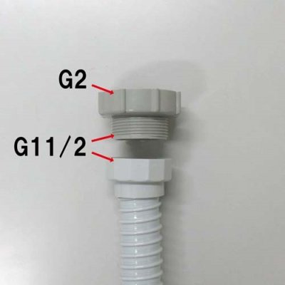画像3: M25UAW  排水ホース(兼用アダプタ付) 台所用 【ミヤコ株式会社】 (3)