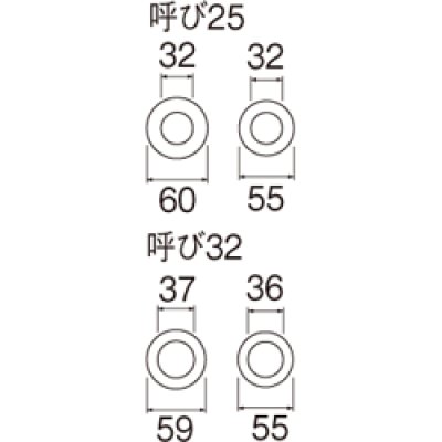 画像4: PP42-14S-25/32  排水栓取付パッキン【SANEI株式会社】 (4)
