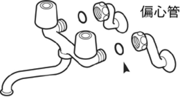 画像4: PP40-10S【SANEI株式会社】偏心管パッキン (4)