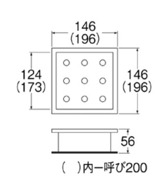 画像2: H948-150/200 角排水口【SANEI株式会社】 (2)