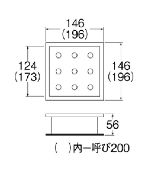 画像2: H948-150/200【SANEI株式会社】角排水口 (2)
