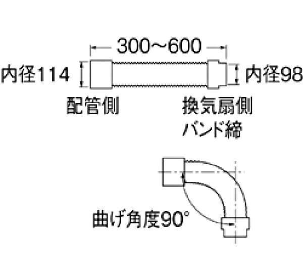 画像2: H98【SANEI株式会社】換気用フレキジョイント (2)