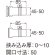 画像2: T46-2  バス接続管 【SANEI株式会社】 (2)