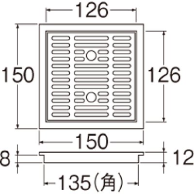 画像3: PH48   角目皿【SANEI株式会社】 (3)
