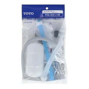 画像1: THYS4A【TOTO】 横形ロータンク用ボールタップ13（整流）（JIS） (1)