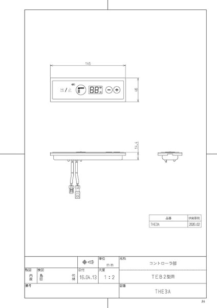画像2: THE3A コントローラ（TEB2型用） 【TOTO】 (2)