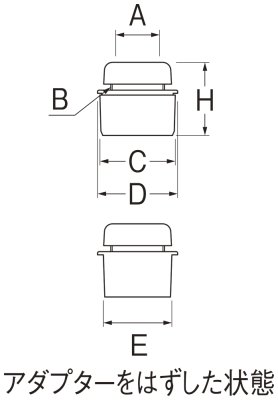 画像2: H70-200-32B-YS   クリーンアダプター【SANEI株式会社】 (2)
