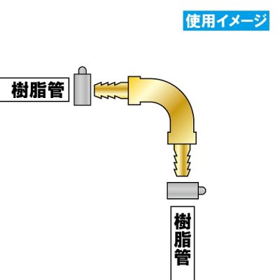 画像2: 【ミヤコ株式会社】両側タケノコエルボ  10A   MJ12 (2)