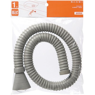 画像2: PH62-861-1/1.5/2/3   流し排水栓ホース(差込式)【SANEI株式会社】 (2)