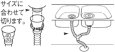 画像4: PH62-863【SANEI株式会社】流し排水栓Y型ホース（差込式） (4)