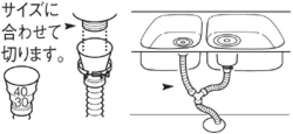画像4: PH62-863【SANEI株式会社】流し排水栓Y型ホース（差込式） (4)