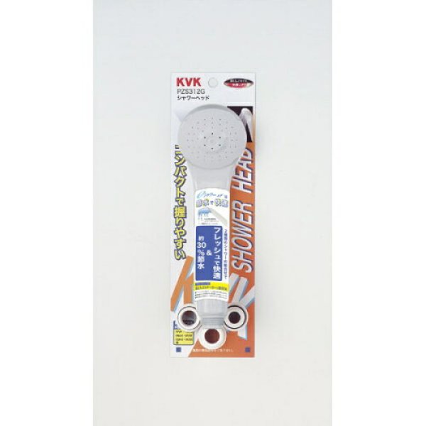 画像2: PZS312G KVK 節水ｅシャワーｎｆ  シャワーヘッド（グレー (2)